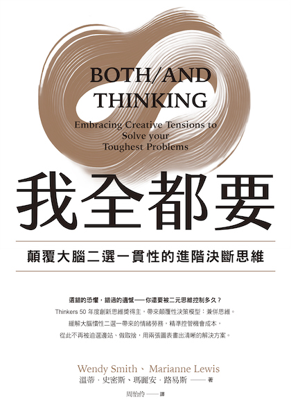我全都要封面